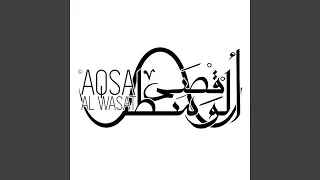      إنتي دندنها