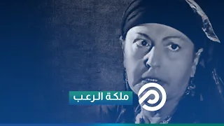 السفاحة التي عالجها عبد الناصر وكرمها السادات الوجه الأخر لـ نجمة إبراهيم 