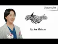 A Day​ For​ Me​ -​ An​ Shinae ( Doctor​ Cha​ OST​ part.5)​ [Hangul​ &​ MMsub​ Lyrics]​