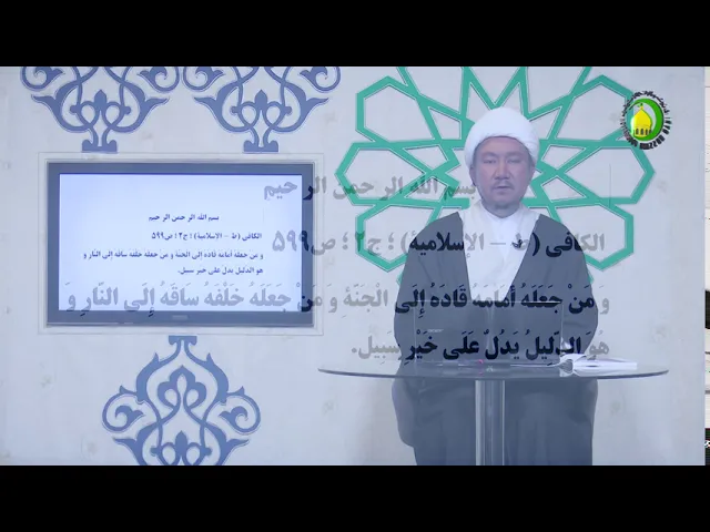 ⁣1    درس 1  آشنایی با علوم قرآنی - استاد: شیخ محمد هادی نبوی