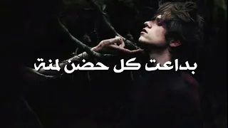 محمد السالم اعوف الدنيا مقطع قصير دندنها