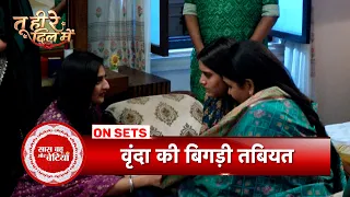 Tu Hi Re Dil Mein: Vrunda feels Unwell in between Janmashtami Celebration, Swati becomes her Support