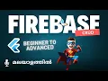 From Beginner to Advanced Master Flutter Firebase CRUD with This Ultimate Guide