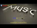 ทวงคืน - เจนนี่  ได้หมดถ้าสดชื่น  คาราโอเกะ