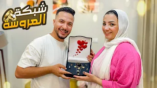 My Wife Is Back As A Bride And I Brought Her The Engagement Ring Praise Be To God By Whos 