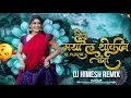 Download Lagu TOR  MAYA LA THOKIN PA JATEV CHANDA Cg Dj Song || Dj Himesh Remix|| Trending Song 2025 ||