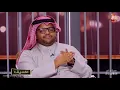 إجابة خالد مظفر على سؤال.. "طلعت من مسرح #طارق_العلي وذهبت لـ #حسن_البلام؟!"