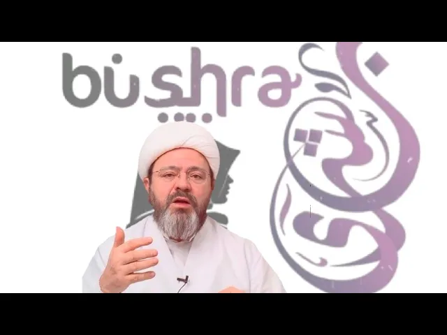 ⁣سيرة النبي محمد (ص)،1444  ج 5....  الشيخ مرتضى فرج