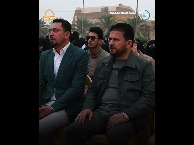 ⁣المنصة العلوية المتنقلة تقيم فعالياتها في رحاب جامعة الكوفة تيمنًا بذكرى ولادة السيدة الزهراء(ع)