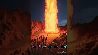 ترنيمه لم ترى عين للشماس بولس ملاك دندنها