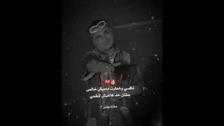 حالات واتس مهرجان سنين حزن وليالي جرح اسلام كابونجا مهرجان حزين مهرجانات شعبي 2025 