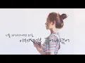 [MV] Repenteve(레펜티브) - 언팔로우 (Unfollow) / Lyric Video