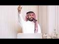محمود التركي - يـا دكتورة  ( حفل عرس ) |2025