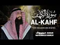 Lagu سورة الكهف  كاملة تلاوة هادئة  وراحة نفسية😴 في يوم الجمعة تريح الأعصاب محمد ديبيروف Surah al kahf