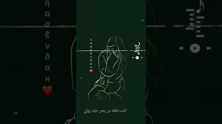 راح ونساني غريب ال مخلص 