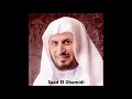 Download Lagu #48   Al Fath   Saad El GHAMIDI   Sans Pub   without advertising
