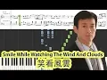 Lagu [Piano Tutorial] Smile While Watching The Wind And Clouds | 笑看風雲 (Instinct OST) - Adam Cheng | 鄭少秋