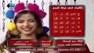حاجه في اوضة النوم 