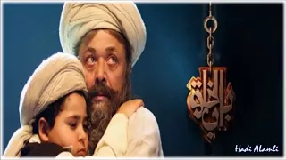 موسيقى المسلسل المصري باب الخلق 