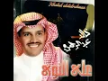حدي نظر