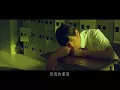 周杰倫 不能說的秘密 主題曲 MV