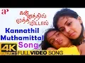 Download Lagu Kannathil Muthamittal Full Video Song 4K | Simran | Keerthana | Chinmayi | AR Rahman | Mani Ratnam