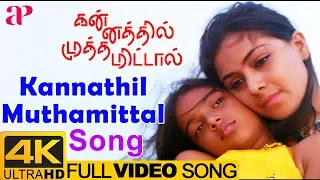 kannathil muthamittal full video song 4k simran keerthana chinmayi ar rahman mani ratnam