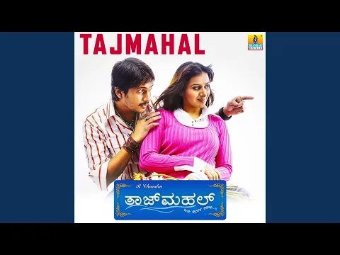 Download MP3 Neenendu Nannavanu