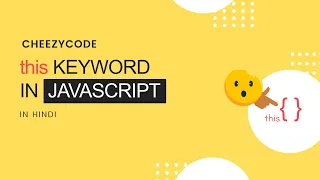 this Keyword in Javascript In Hindi Javascript Tutorials In Hindi