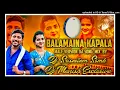 Download Lagu Balamaina kapala dj song male version dj srisailam ssmk dj Manish exclusive