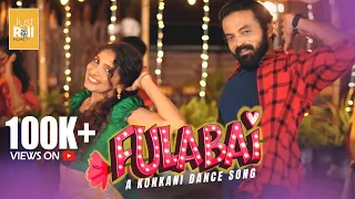 fulabai new konkani video lvs musical anup sagar rinaal kottari dj mervin