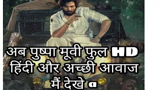 pushpa full movie download in hindi 480p worldfree4u