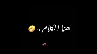 حالات واتس بحري خطر ٢ قلبي شرس و بطاقتي رميها 