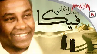 Vicka أجمل أغاني فيكا  Vicka أجمل أغاني فيكا
