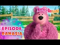 Lagu 👩‍🎤🧼 Episode Rahasia❓💁‍♀️ Koleksi kartun episode terbaik 🎬 Masha dan Beruang
