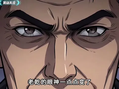 영동 심지 11화