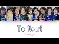 Download Lagu fromis_9 (프로미스나인) - To Heart | Color Coded HAN/ROM/ENG Lyrics