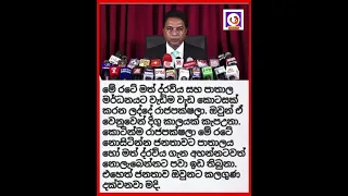 ආය ඉත න අම ගවය ක Wadan 
