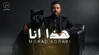 MORAD KORABI Haza Ana مراد قربي هذا أنا آدم  MORAD KORABI Haza Ana مراد قربي هذا أنا آدم