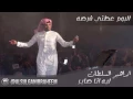 ابراهيم السلطان ليه انا صاير كذا