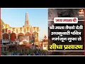 Download Lagu श्री माता वैष्णो देवी अधकुवारी की पवित्र गर्भजून गुफा से संध्या कालीन आरती का सीधा प्रसारण