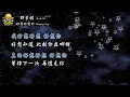 2021／鄧紫棋G.E.M.／好想好想你Missing You『動態歌詞Lyrics』