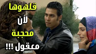 قلعوها من الجامعة لأن محجبة معقوول لكن البطل إلكر ادخل   الفريق الأول   دندنها