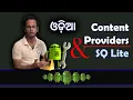 Android Training - 07 Content Provider SQlite