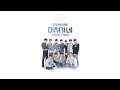 Download Lagu [Best] TREASURE - 미쳐가네 (Going Crazy) | 85% Official Instrumental