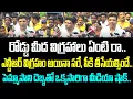 Download Lagu రోడ్డు మీద విగ్రహాలు ఏంటి రా.. ఎన్టీఆర్ విగ్రహం అయినా సరే, పీకి తీసేయల్సిందే.. పెమ్మాసాని దెబ్బతో