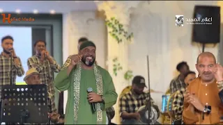 العميد احمد محمد عوض سنن البرامكه حفله ليالي تفاحه اغاني سودانيه 2025 New2025 