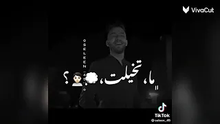 كل شي الا الفراق  حالات واتس دندنها