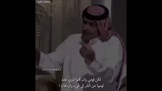 ناصر الفراعنة 
