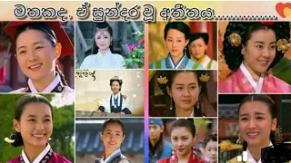 rupavahini prime time teledramas theme songs recap